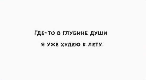 В точку! Лучше и не придумаешь