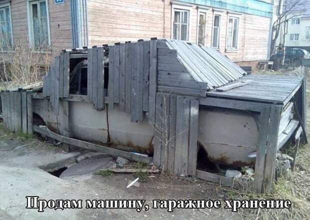 Автоприколы автоприколы, прикол, юмор