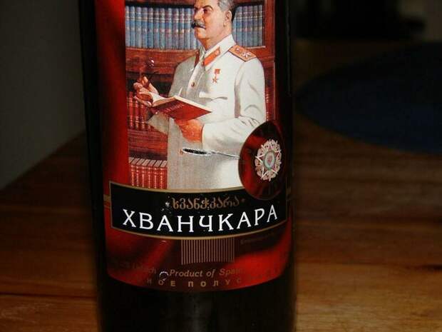 3. «Хванчкара» вино, грузия, интересное