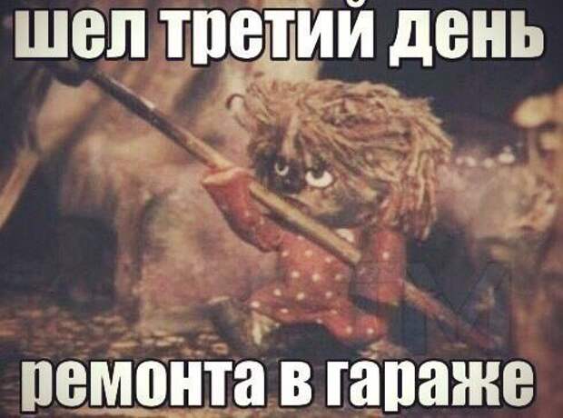 Подборка автоприколов