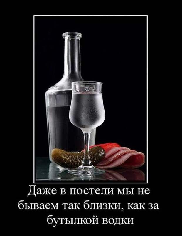 Подборка новых демотиваторов)
