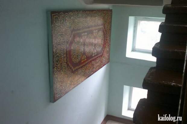 Приколы про ковры (45 фото)