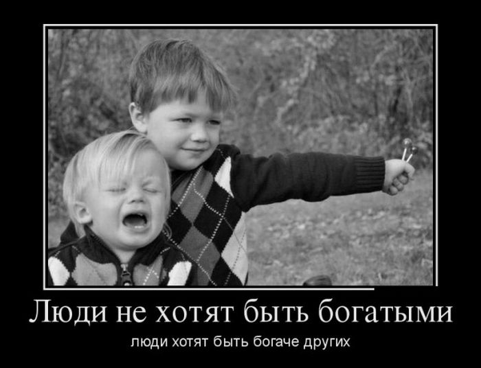 Демотиваторы (30 фото)