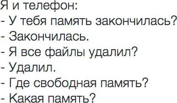 Прикольные картинки (91 фото)