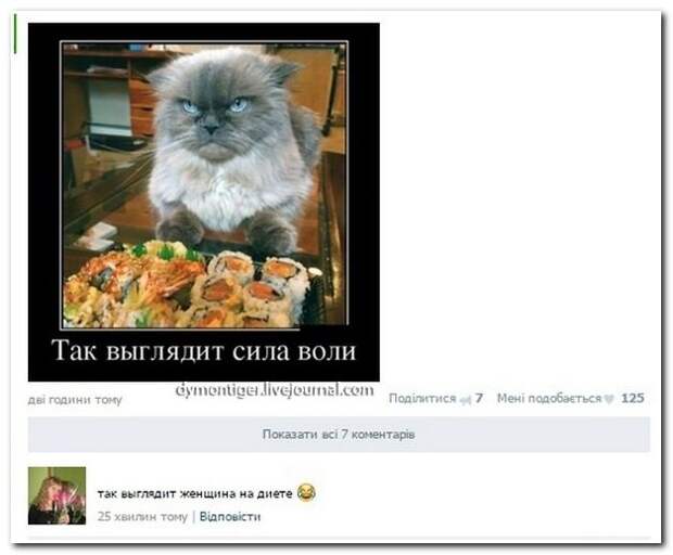 Смешные комментарии