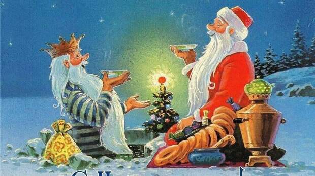 25 очень смешных советских новогодних открыток