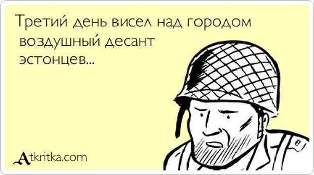 Новые прикольные аткрытки (31 шт)
