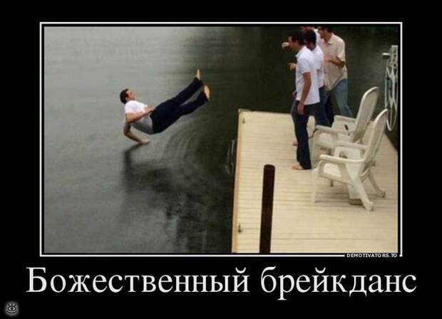 Не жадничай! 20