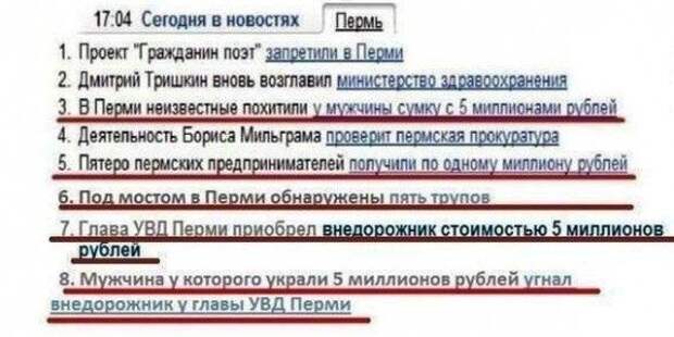 Приколы и позитив в фотках и картинках