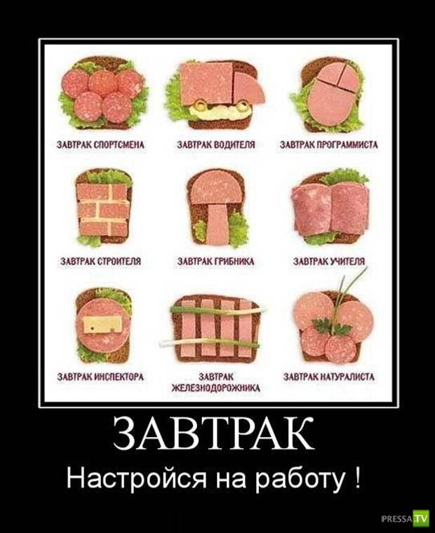 Демотиваторы на июнь, часть 10 (30 фото) Демотиваторы на июнь, часть 10 (30 фото)