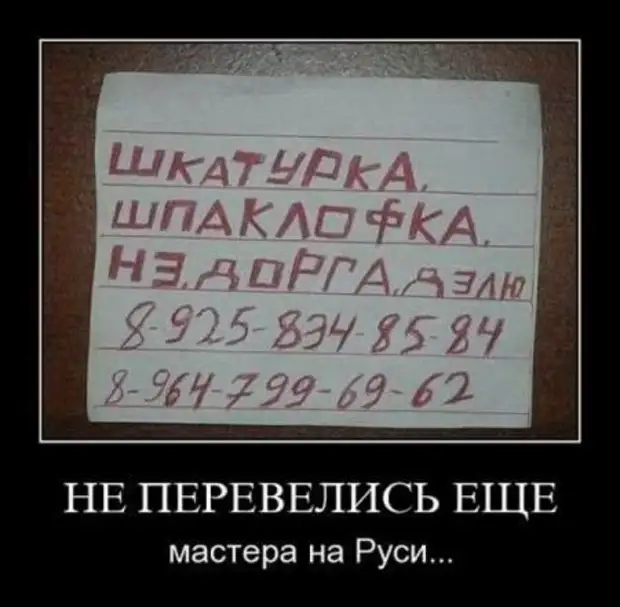Фразы носителей английского языка. Не перевелись еще романтики. Когда ставится some any. Он не так переводится. Он не так переводится.