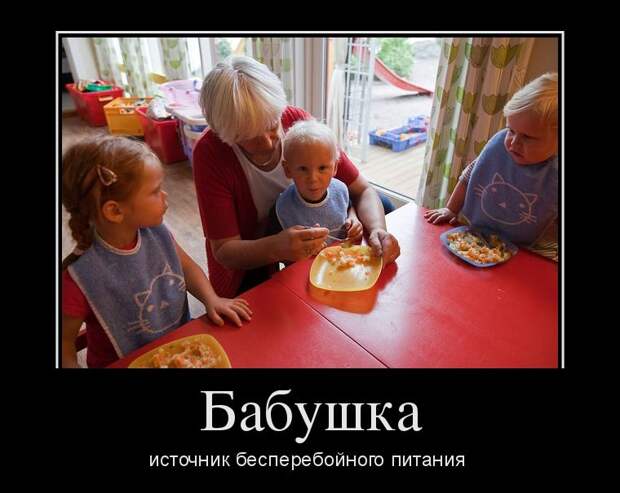 Демотиваторы демотиваторы, прикол, смех, юмор