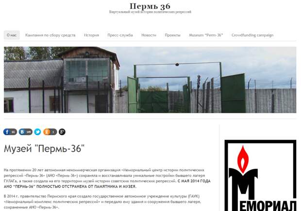 «Иностранные агенты» будут очернять Россию виртуально