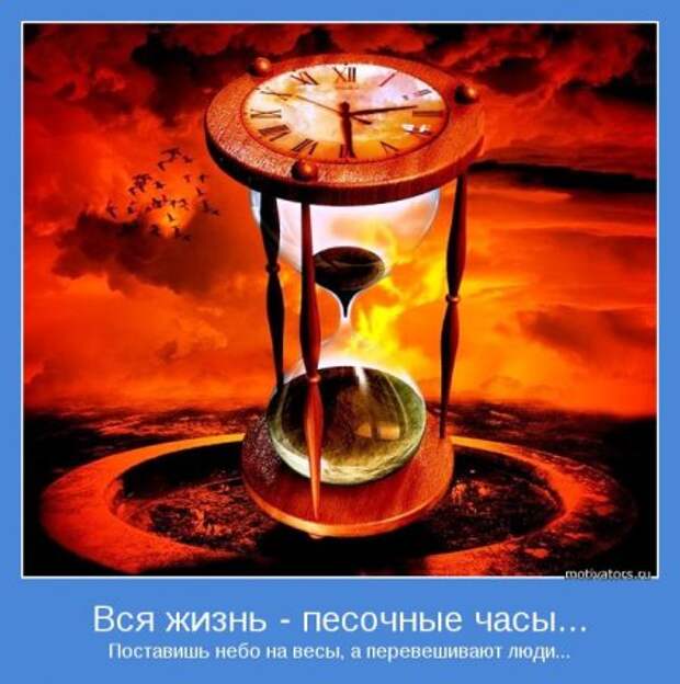Мотиваторы, как всегда только серьезные...