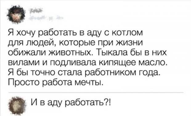 Комментариии пользователей, которые могут превратить в шутку все что угодно Комментариии пользователей, которые могут превратить в шутку все что угодно