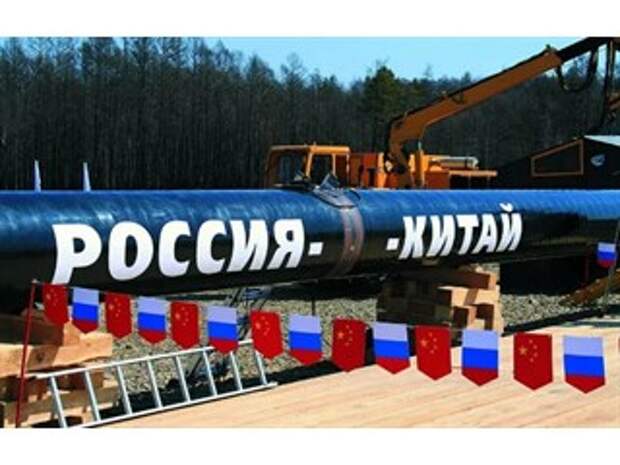Если Россия договорится с Китаем о строительстве второго газопровода, то Европа останется без газа