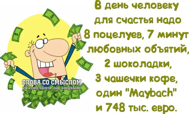 Сделайте сегодня разгрузочный день не грузите себя картинки с надписями