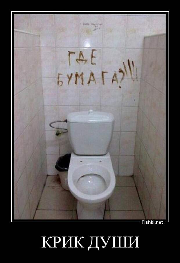 Демотиваторы демотиваторы, картинки, приколы