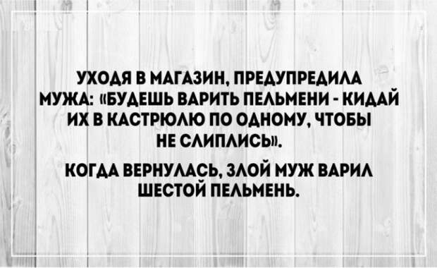 правдивые и суровые открытки о мужчинах (12)