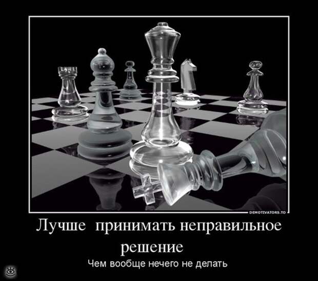 Селёдка под юбкой? 20