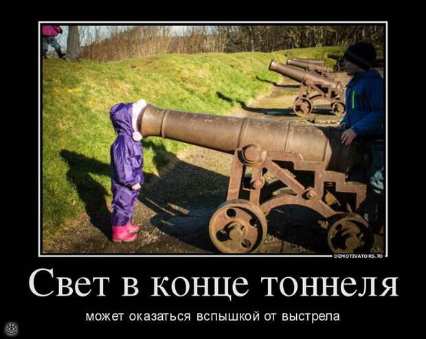 Не забывай включить мозг! 2