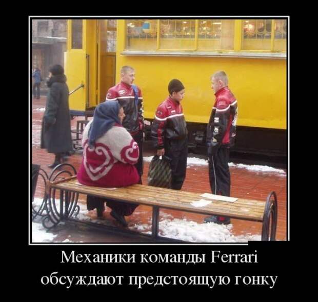 Демотиваторы (30 фото)