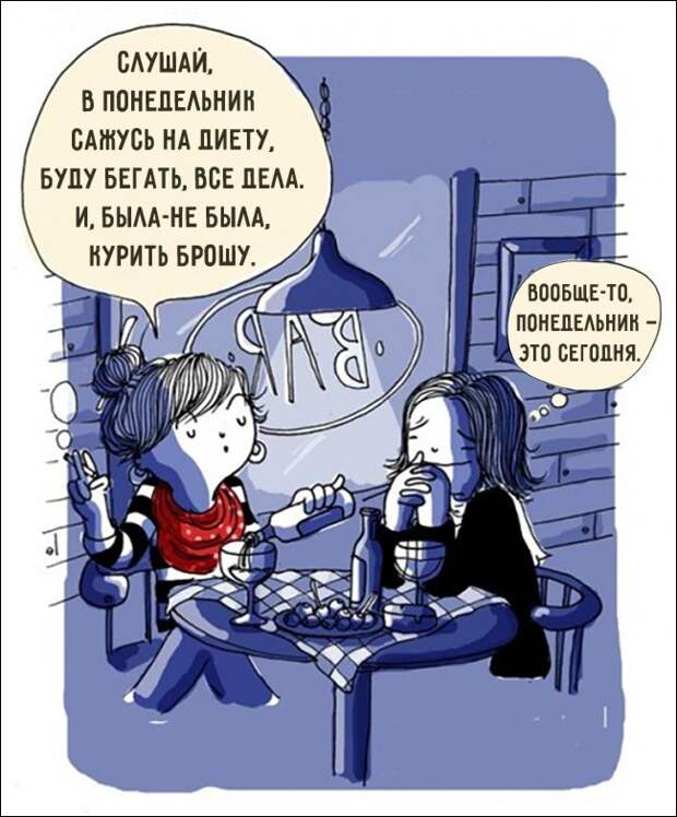 комиксы про то как сложно быть женщиной