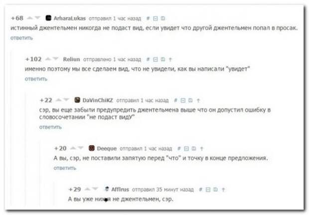 Прикольные комментарии из соцсетей (20 фото)