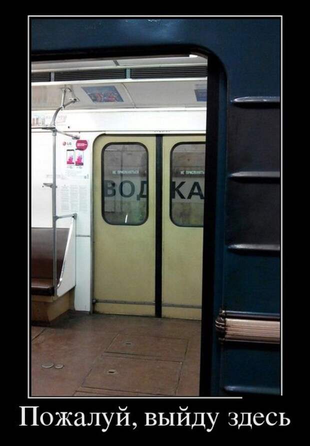 Подборка  демотиваторов демотиваторы, юмор