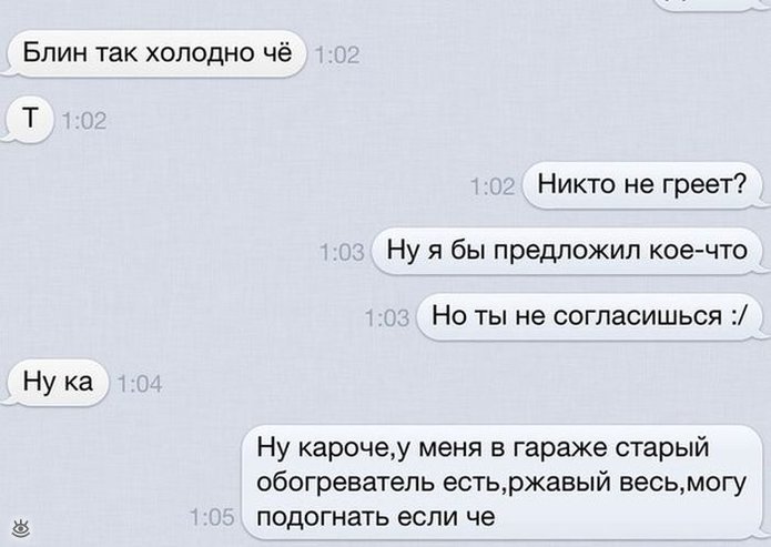 Комментарии с изюминкой 10