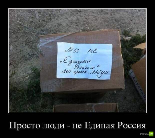 Демотиваторы на июль, часть 19 (30 фото) Демотиваторы на июль, часть 19 (30 фото)