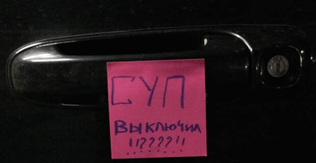 забавные записки от родителей