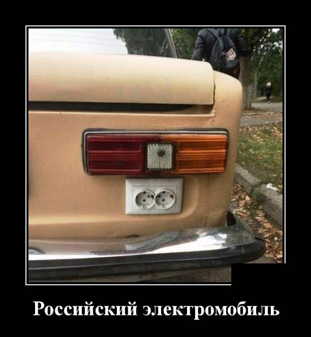 Демотиваторы (30 фото)