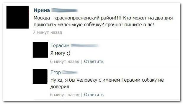 Смешные комментарии из социальных сетей 12.04.14 комментарии, прикол, соцсети