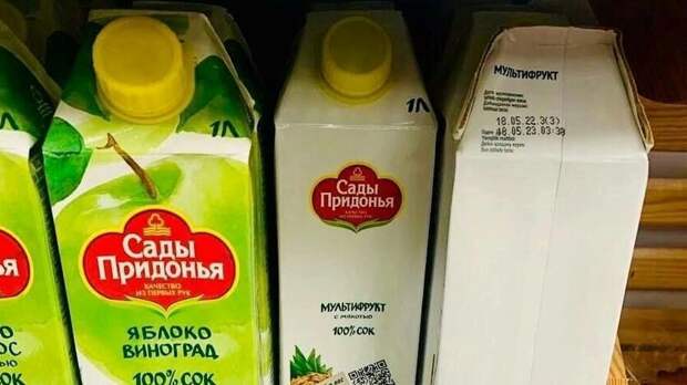 Бесцветные упаковки появились на прилавках ставропольских магазинов