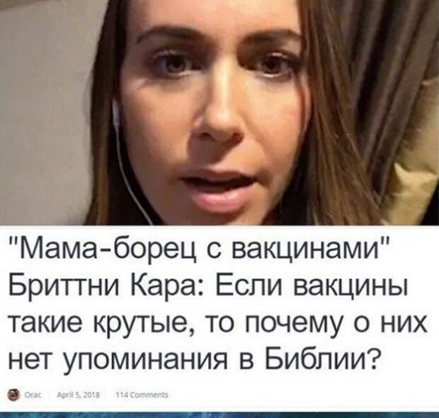 Премудрые советы и высказывания от "интеллектуалов" из соцсетей Премудрые советы и высказывания от "интеллектуалов" из соцсетей