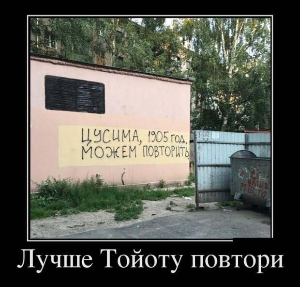 Демотиваторы