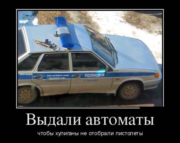 Демотиваторы №1054 (30 фото)