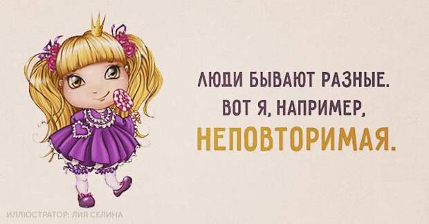 15 открыток, настраивающих на лучшее 15 открыток, настраивающих на лучшее лучшее, открытки, юмор