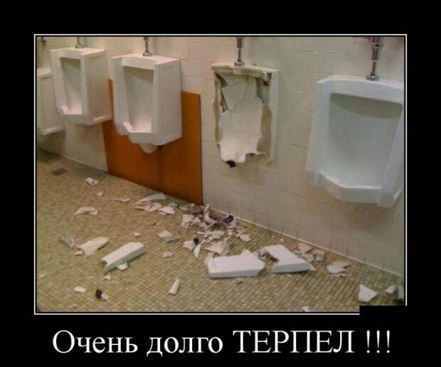 Демотиваторы (30 фото)