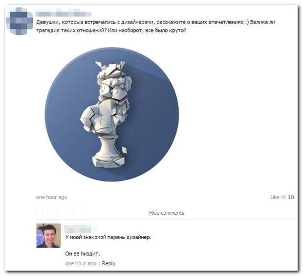 Смешные комментарии из социальных сетей 16.05.14 комментарии, прикол, соцсети
