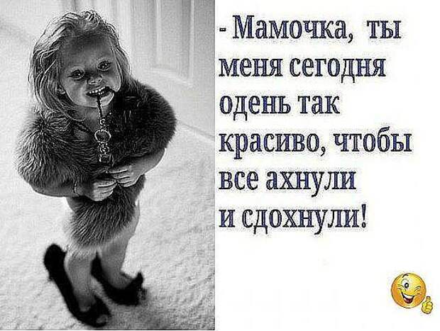 Супер классные картинки и мемы