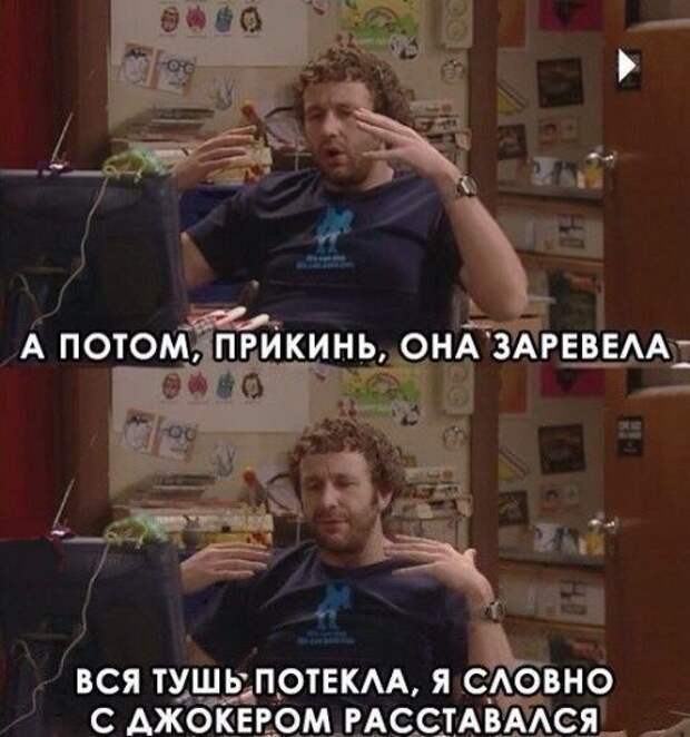 Прикольные фотомемы