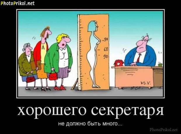 Смешные и прикольные демотиваторы Смешные и прикольные демотиваторы