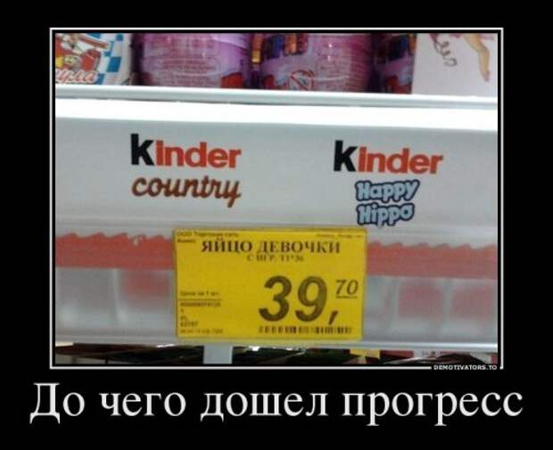 Новые прикольные демотиваторы (16 шт)
