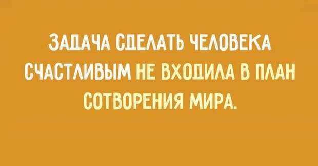 Подборка цитат Зигмунда Фрейда  (20 картинок)