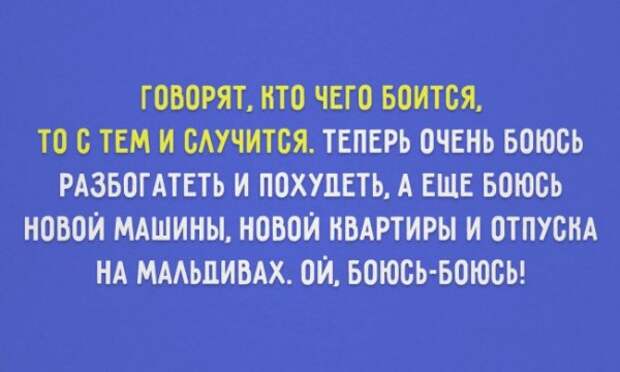 20 открыток о такой непонятной женской логике