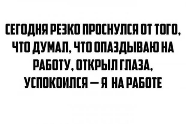 Пятничные прикольные картинки и фото (51 шт)