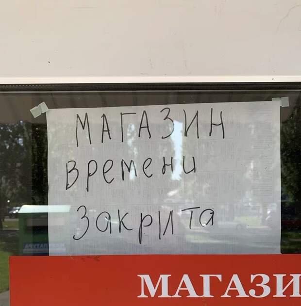 20 объявлений, которых не встретишь в другой стране 20 объявлений, которых не встретишь в другой стране