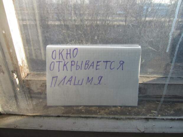 Маразмики =) №280814